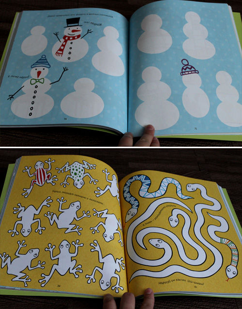 Ранее развитие.Книжки 0-12 мес