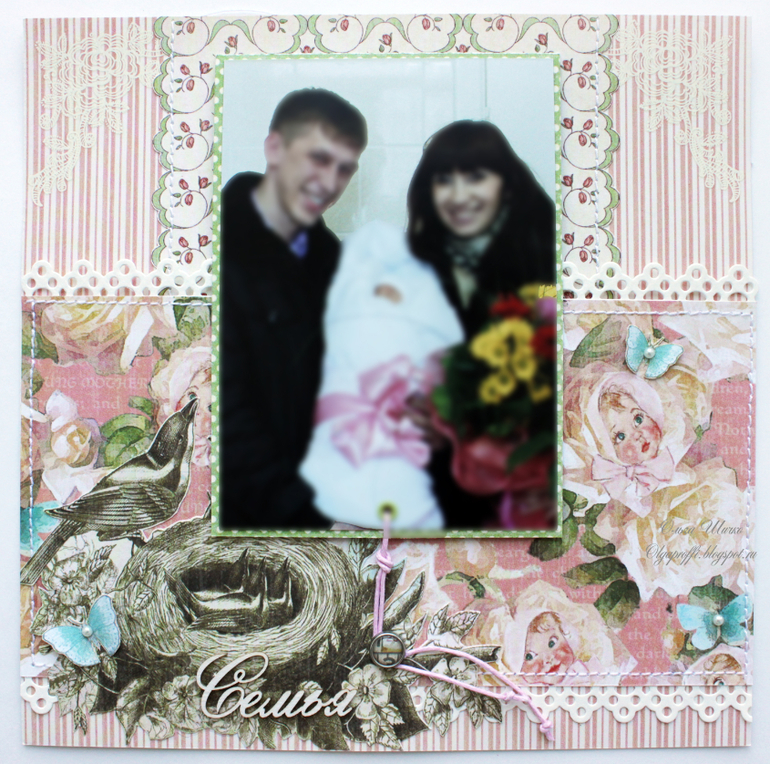 СП "Детский альбом". Этап 1.