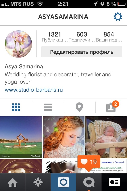 Asyasamarina in Instagramm