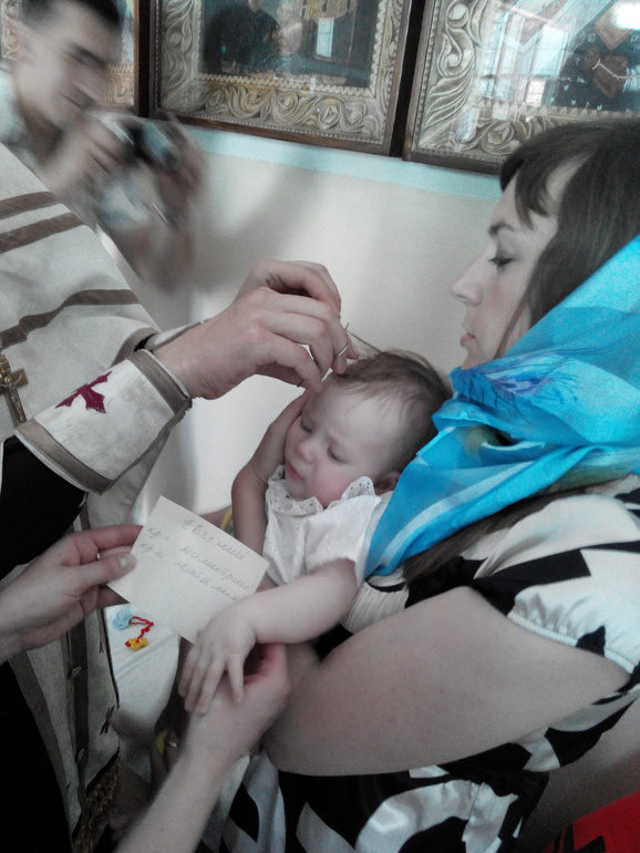 Крестины!!!!!!!!