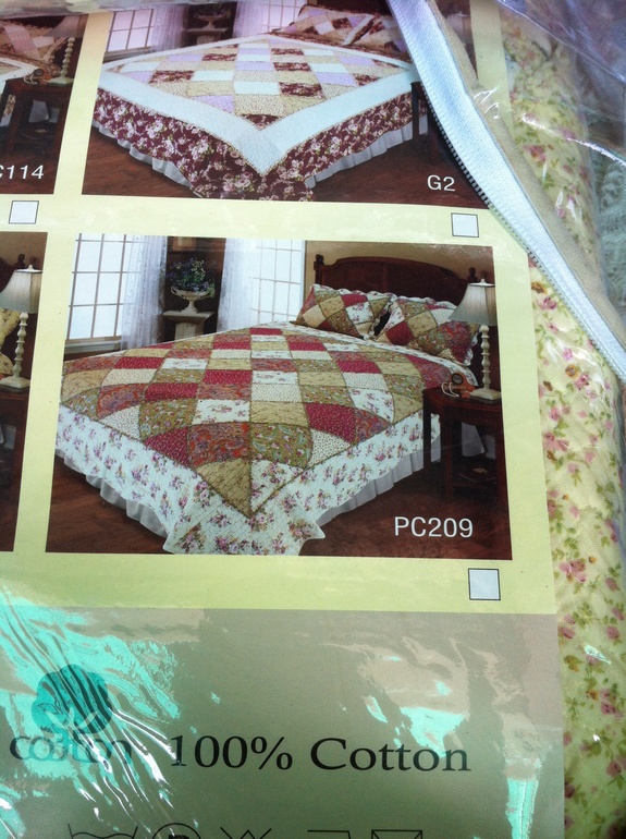 Помогите найти покрывало