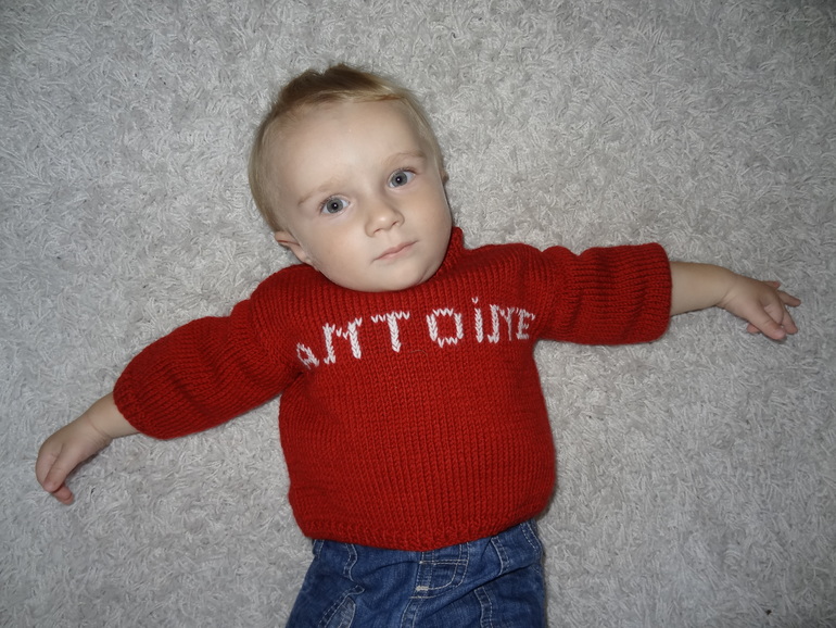 Именной свитер