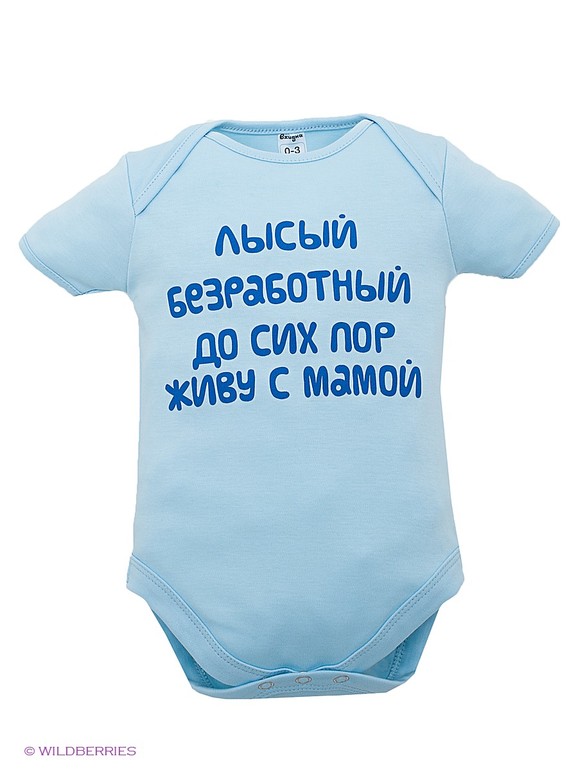Одежда на мальчика от  6-9 месяцев,недорого,постоянно добавляю,почтой высылаю.