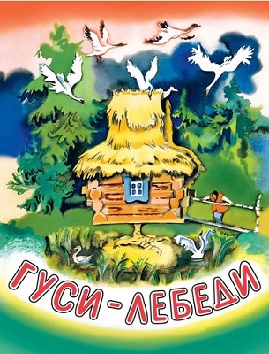 Новинки Речи: