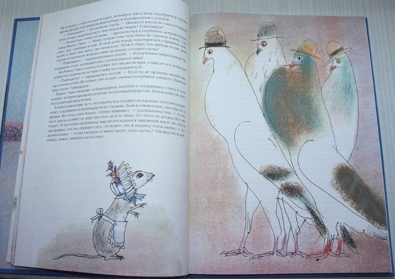 Кукша, Хотценплотц и Истории из Бедокурии ))