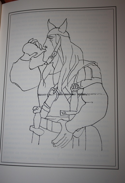 Кукша, Хотценплотц и Истории из Бедокурии ))