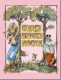 Новинки от Мелик-Пашаева