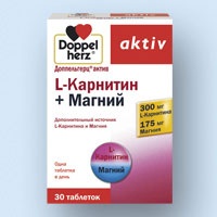 Допельгерц л-карнетин