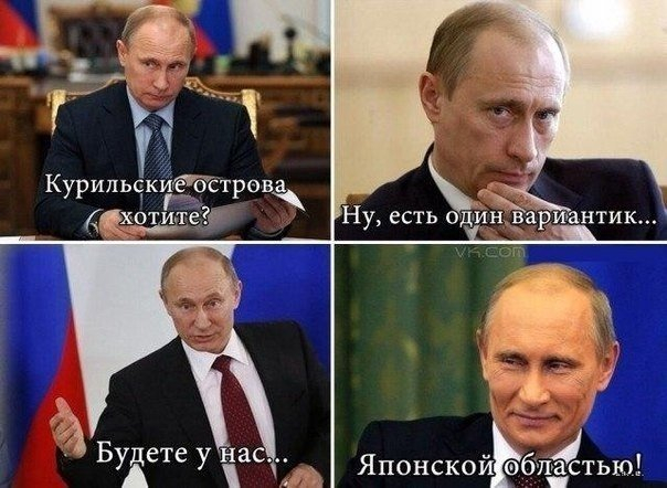 Троллинг про всё и обо всех :)