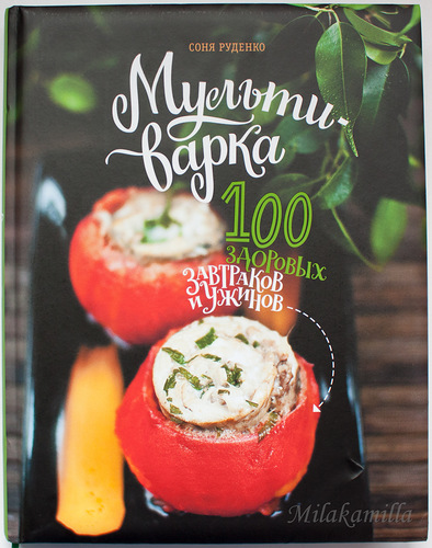 О последнем
