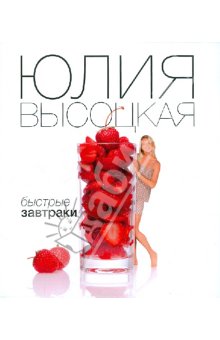 О последнем