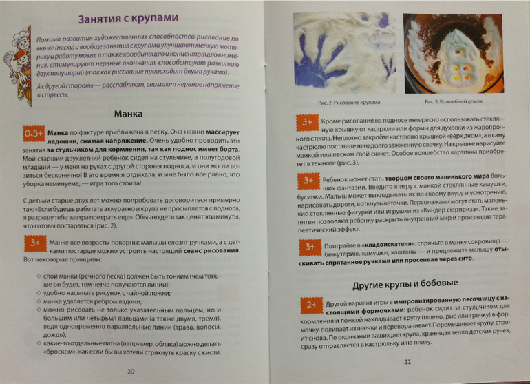 Наши книжки для ловких пальчиков