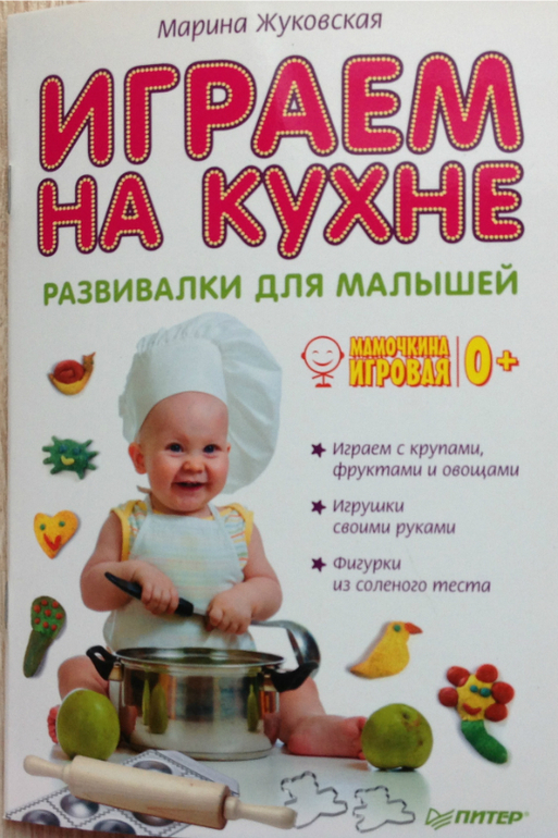 Наши книжки для ловких пальчиков