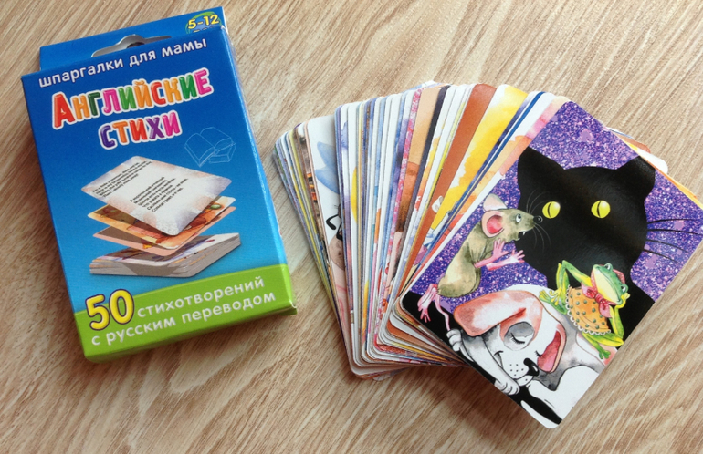 Полезные книжки в дорогу