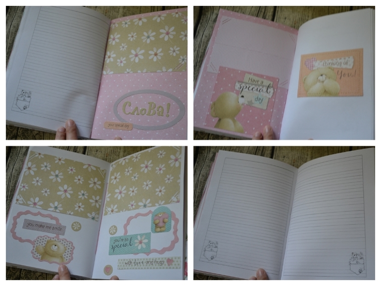 Беби бук №2