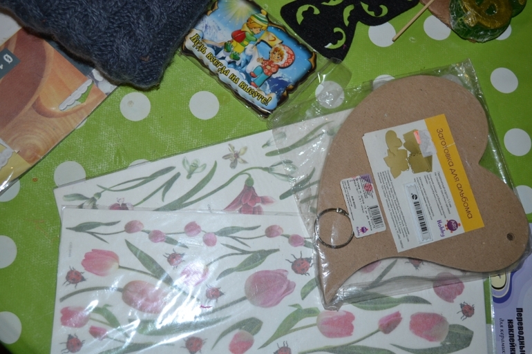 НЕожиданный подарок!