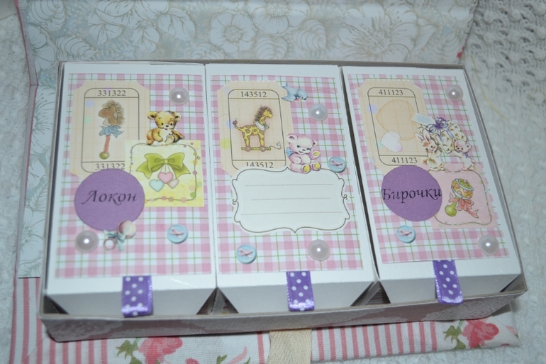 Мамины сокровища 2 шт и папка