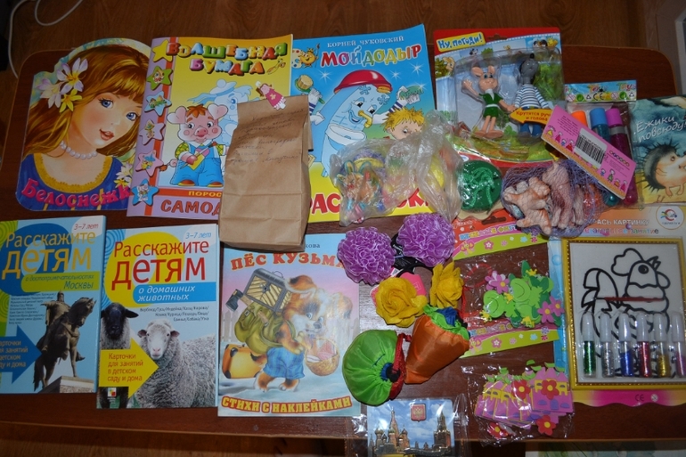 и наша посылочка к 1июня!