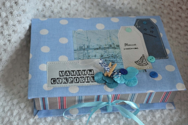 Мамины Сокровища