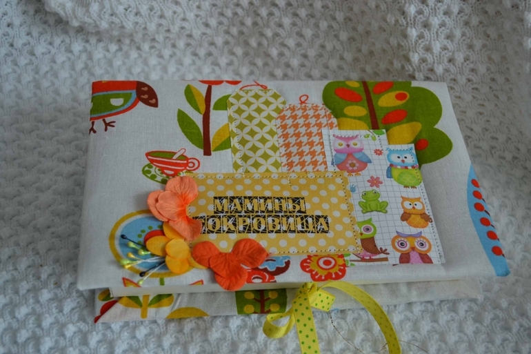 Мамины сокровища- 3шт