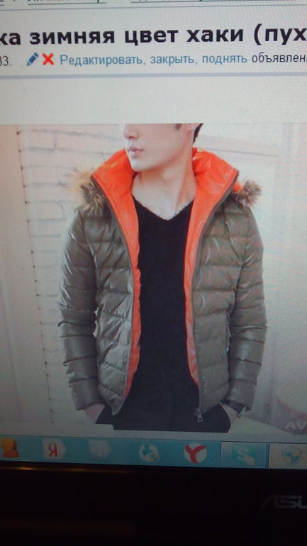куртка мужская пуховик 46-48 1500р Новая