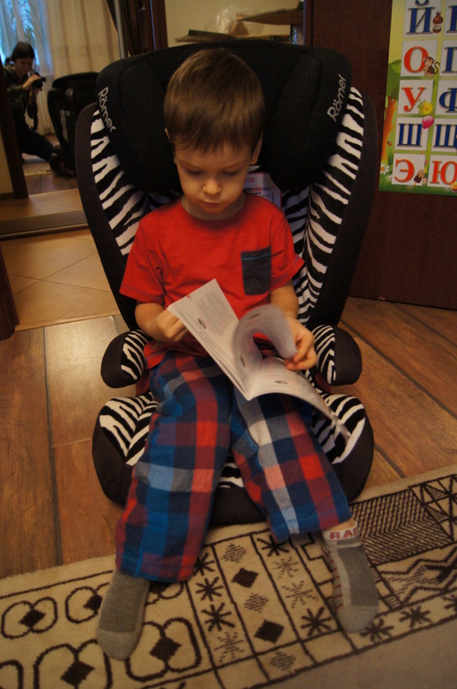 Автокресло