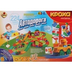 Много игрушек б/у. Москва, Железнодорожный