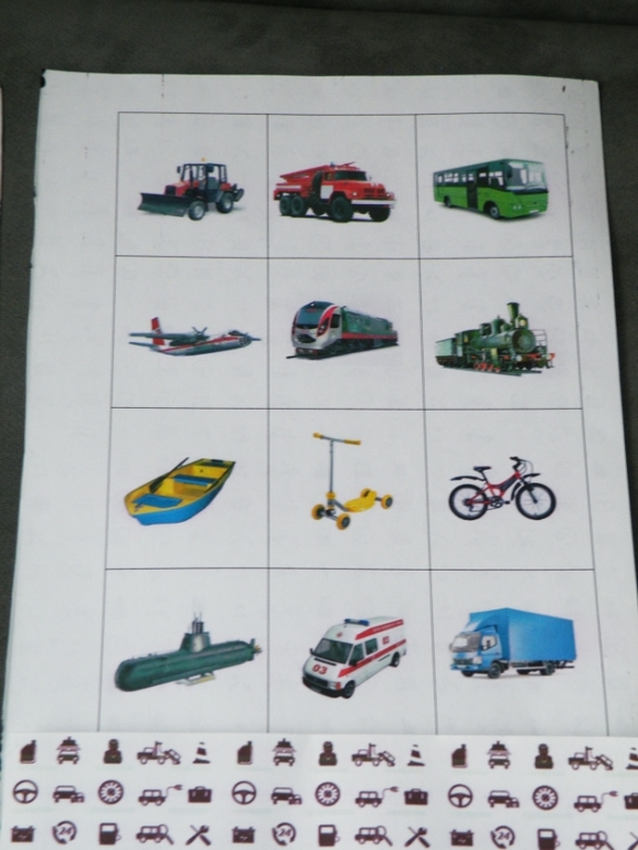 карточки мемори