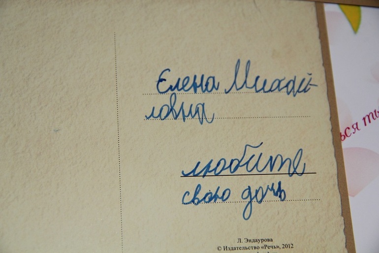 Наш День Рождения. Дианочке 9 лет