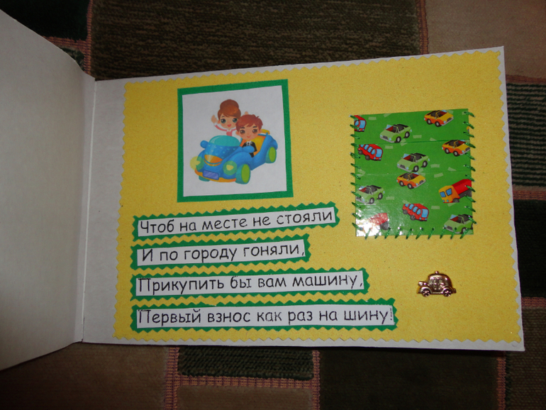 Свадебный заказ