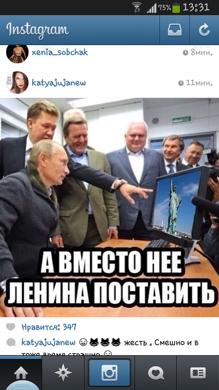 понравилась мне картинка...