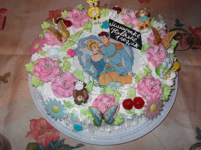 Нам год и месяц!