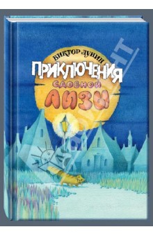 Книжные хотелочки)))