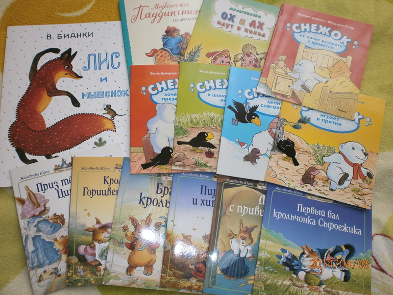 Пополнение в этом году