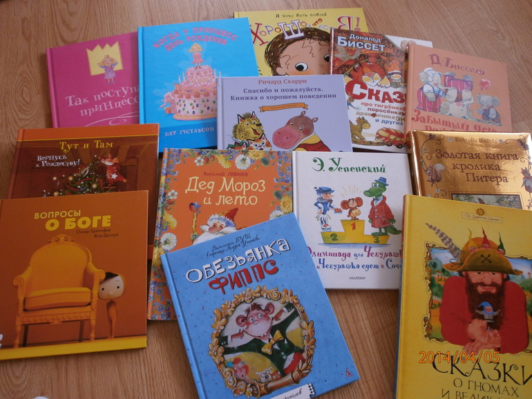 Пополнение в этом году