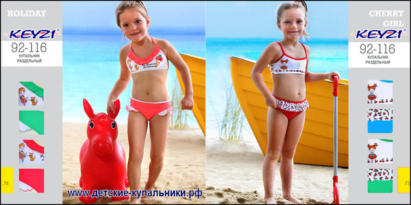 Детские купальники 92 и98 (Польша) по 460р