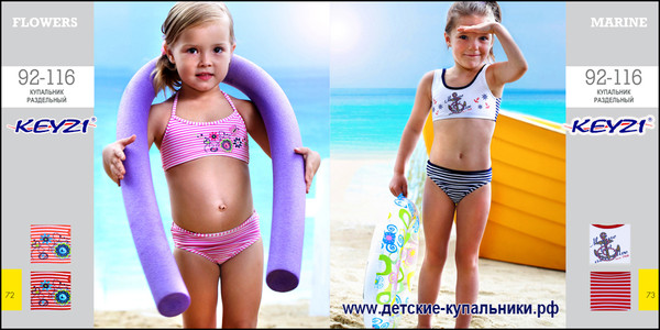 Детские купальники 92 и98 (Польша) по 460р
