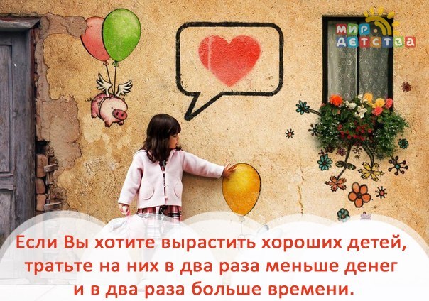 Наверно в этом есть доля правды