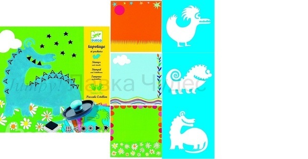 Оставь свой след!