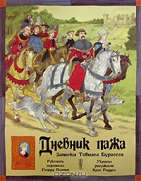 Книги. То, что ищу.