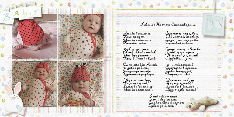 следующий разворот