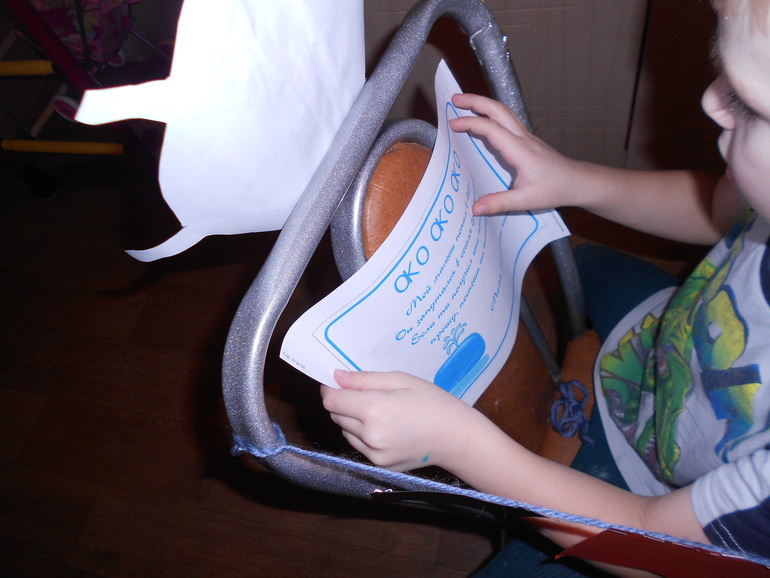 ФМ Спасите синего кита!