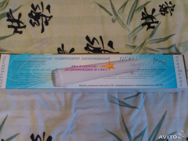 Бактерицидная УФ лампа с вентилятором для ребенка. Продам очень недорого.