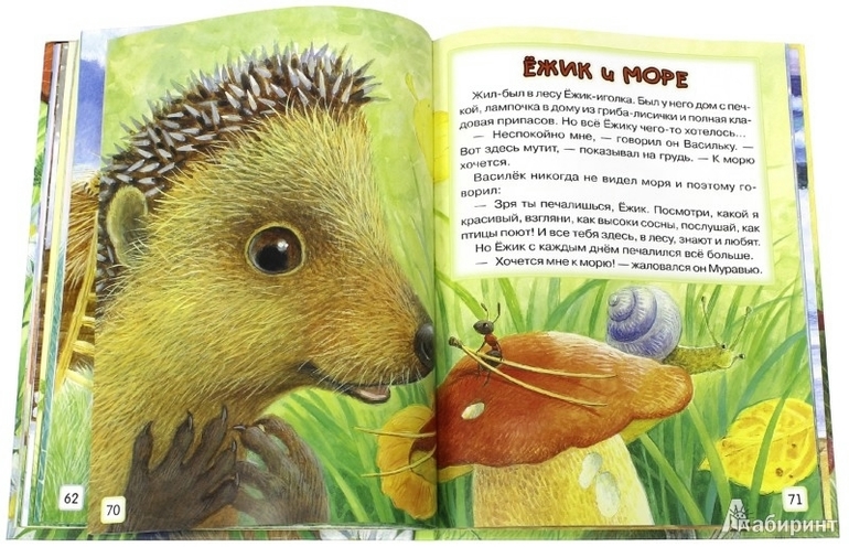 подарок КИРЬЯНУ на год и шесть=))))