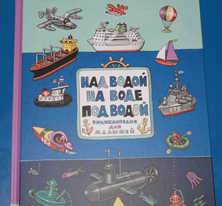 пополнение книжной полочки