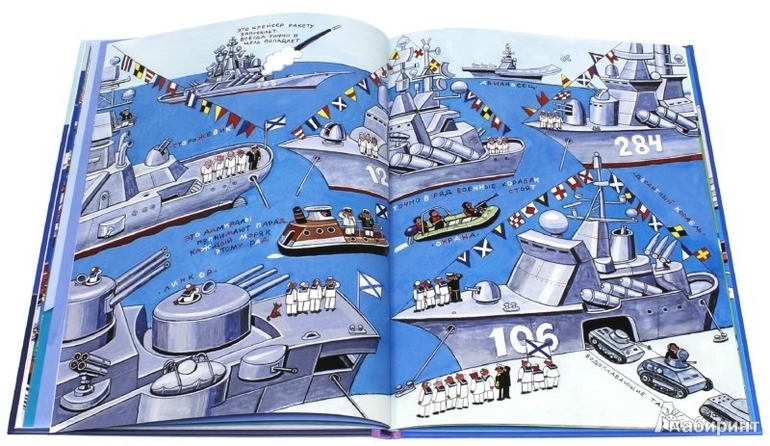 пополнение книжной полочки