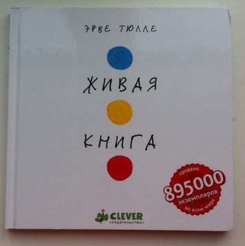 подарок КИРЬЯНУ на год и шесть=))))