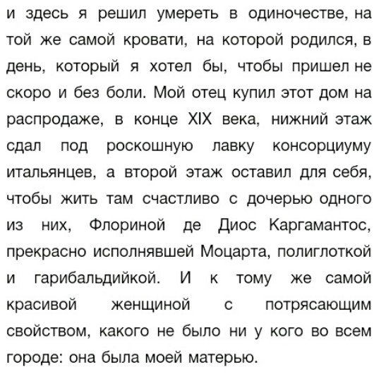 А я поспамлю из больнички)