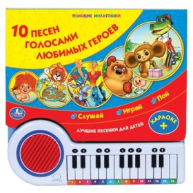 Подарки