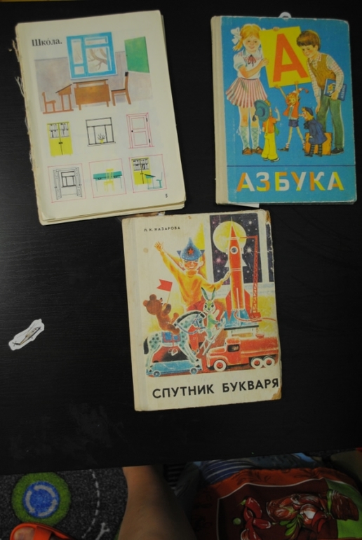 Наши игры за февраль
